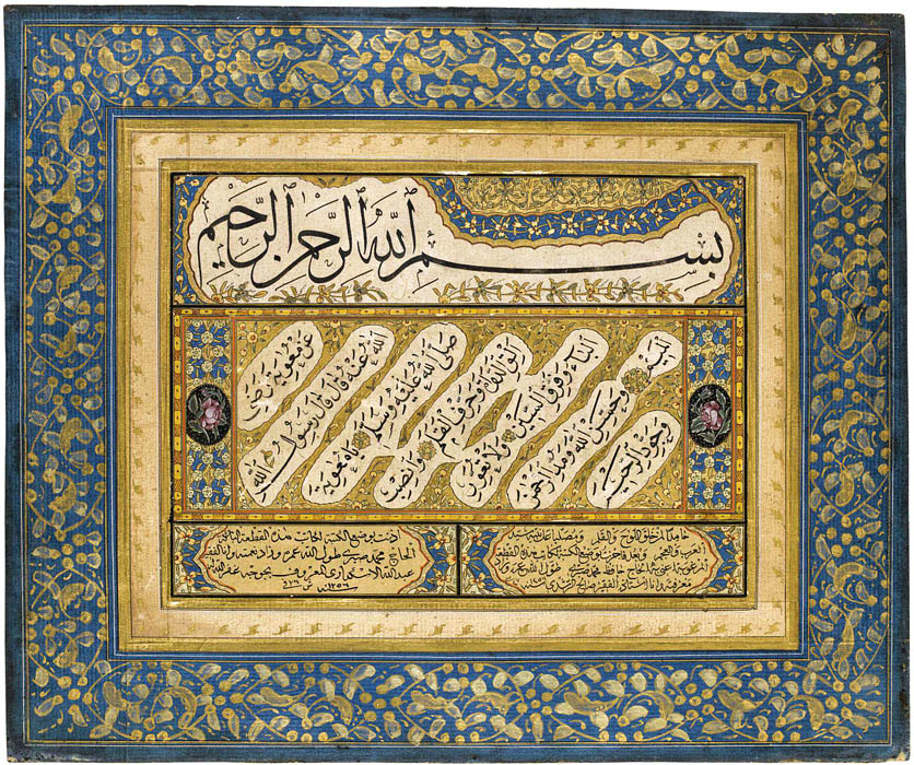Pagina uit album met calligrafieën van profetische tradities, door Hamdullah ibn Mustafa Dede, ca. 1500.